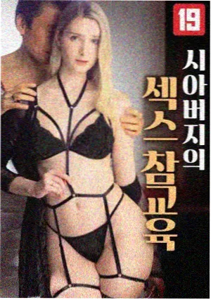未生