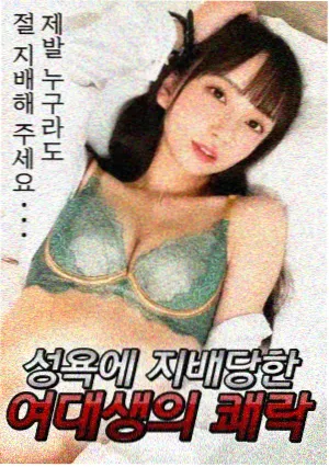 黑暗荣耀
